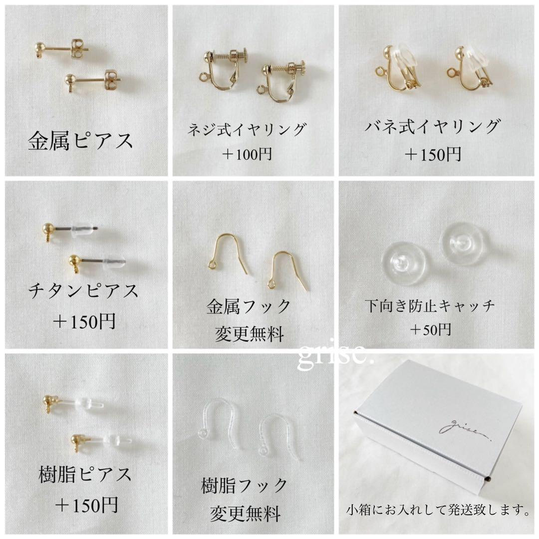 人気新品 マーブル パープル 494 ゴールド イヤリング ピアス ピアス
