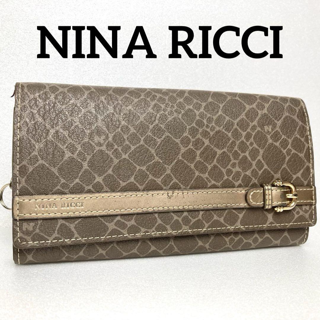 NINA RICCI ニナリッチ　長財布　ロングウォレット　がま口　ジラフ柄