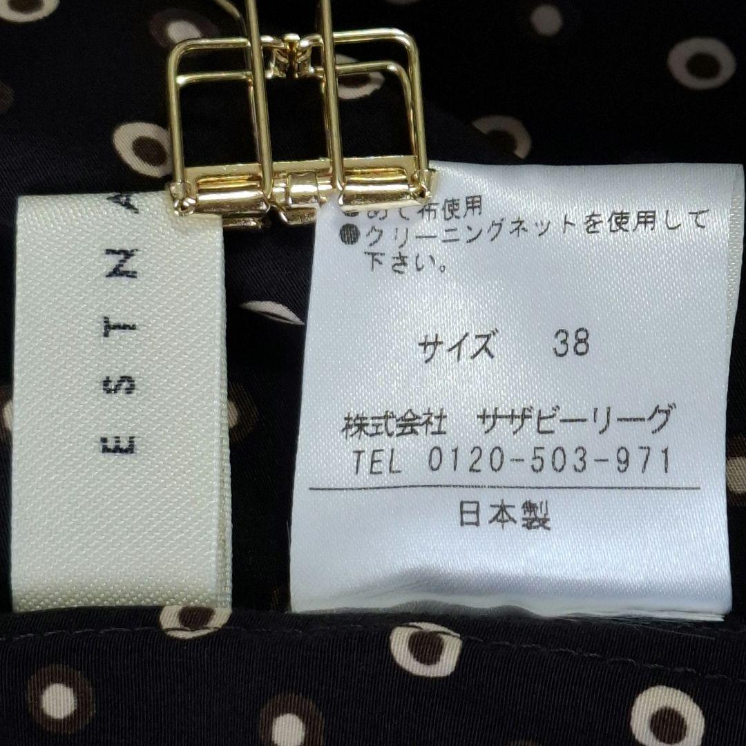 ESTNATION ドットプリントVネックロングワンピース ブラック 38 総柄 ESTNATION ドットプリントVネックロングワンピース ブラック 38