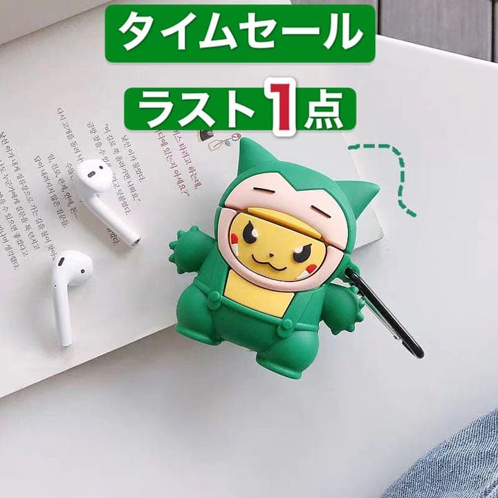 メルカリ 新品 Airpods1 2エアポッツケース イヤホンケース カバーシリコンケース 900 中古や未使用のフリマ