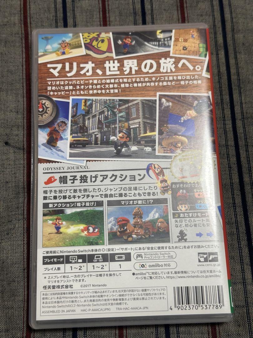 Nintendo Switch スーパーマリオ オデッセイ カセット 動作確認