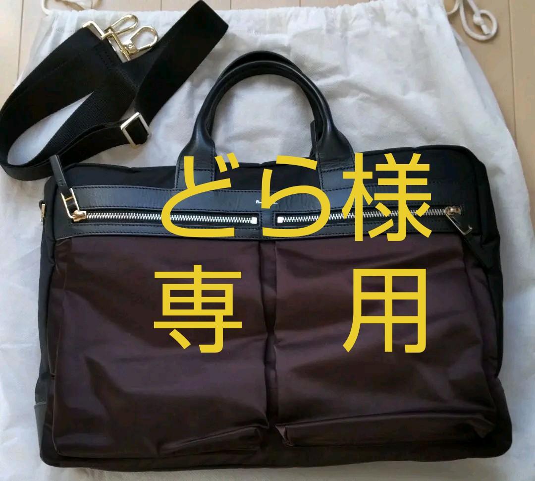 ポールスミス ビジネスバッグ 2way ブリーフケース メンズ