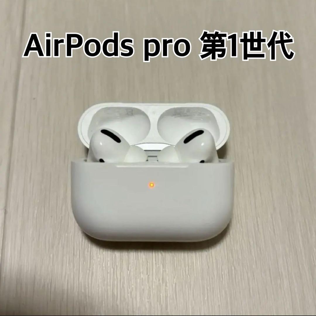 【正規品】AirPods Pro (第1世代) 本体 41g4Idd4y9L._UF350,350_QL50_.jpg