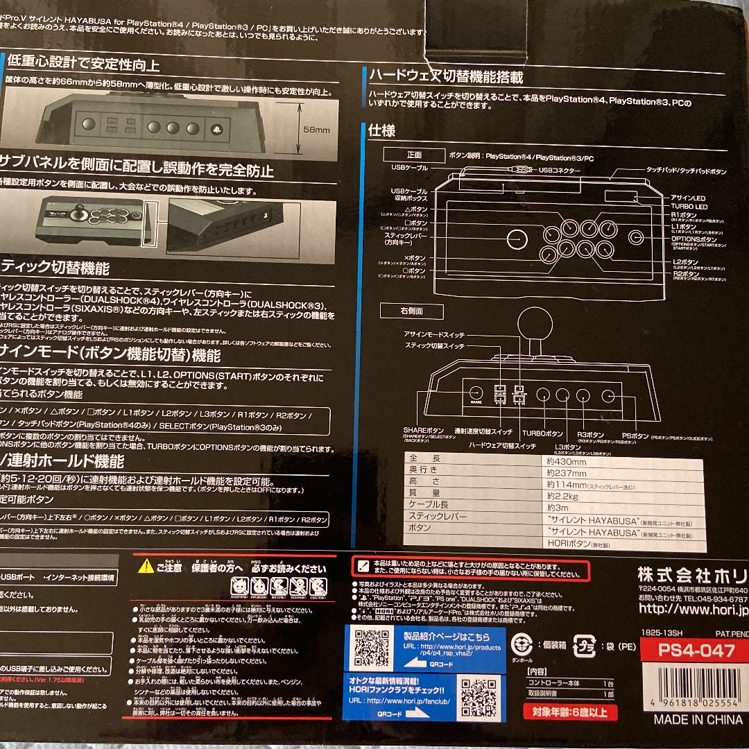 送料無料 REAL ACADE PRO.V アーケードコントローラー aN1pD-m56128113979 新品低価