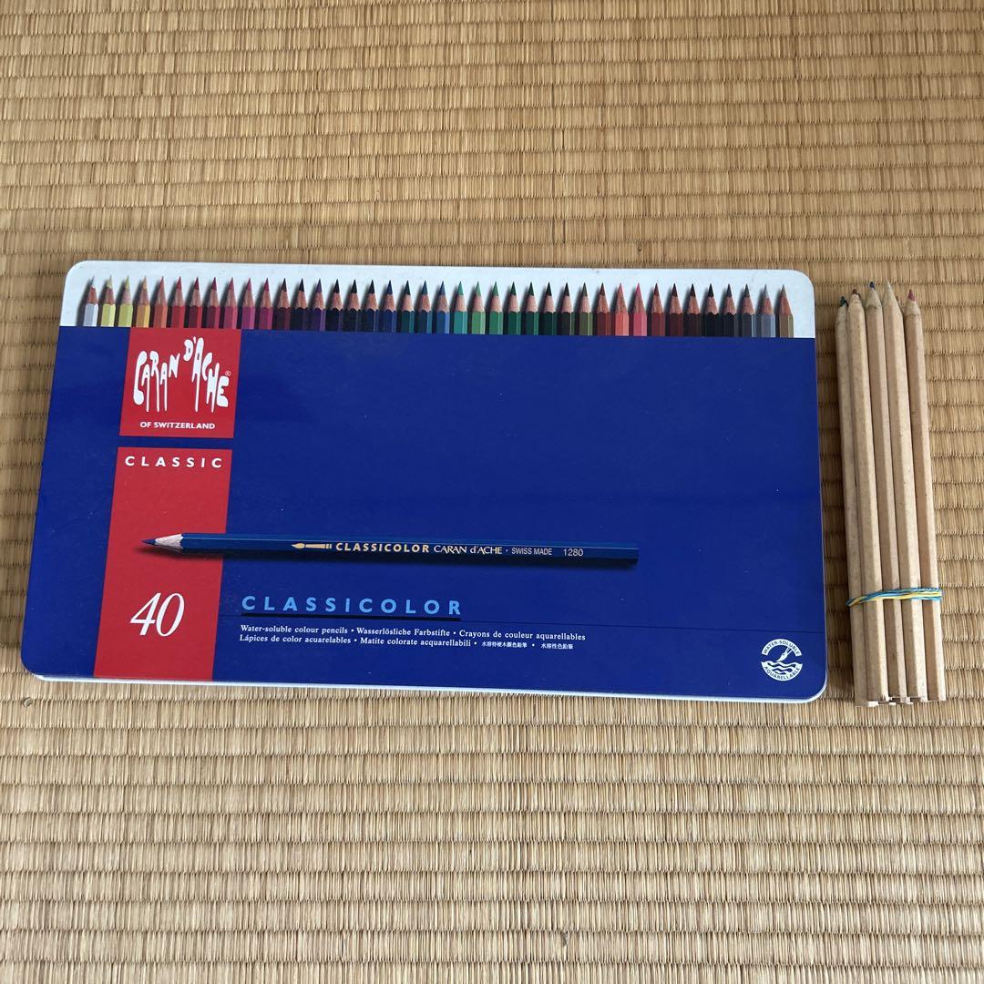 Caran d\'Ache CLASSICCOLOR 40色8色欠損＋無印12本