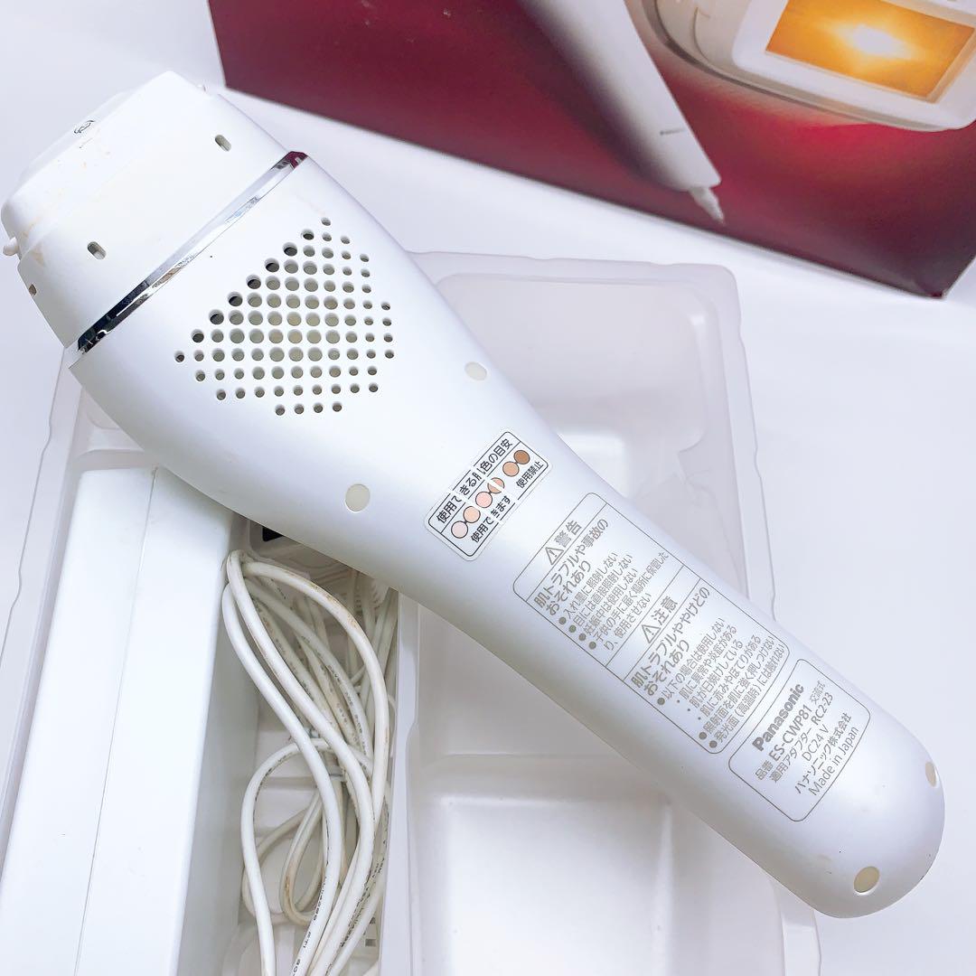 Panasonic 光エステ es-cwp81】脱毛器