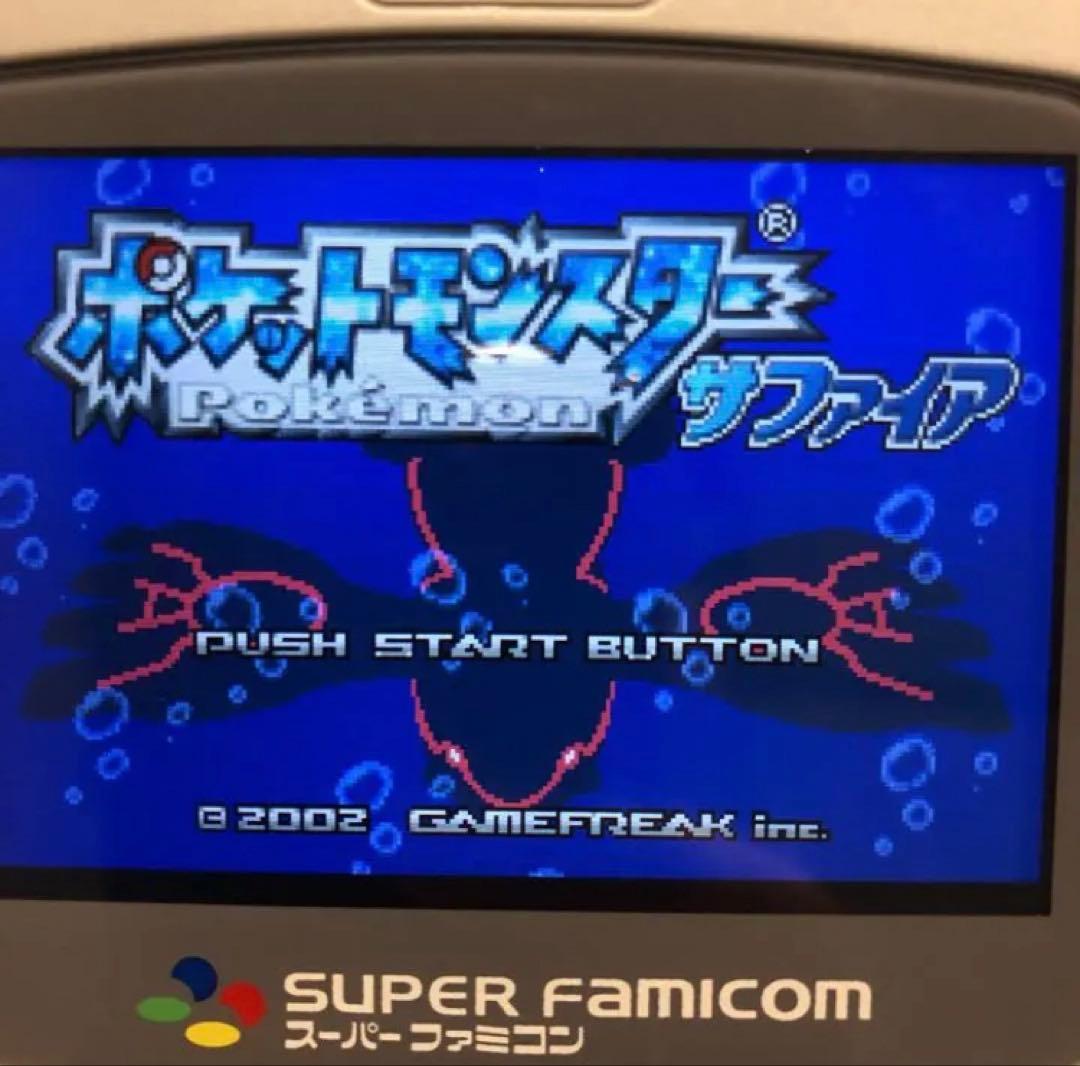ポケモンエメラルドルビーサファイア電池ソケットプラスネジポケモン/ポケットモンスター
