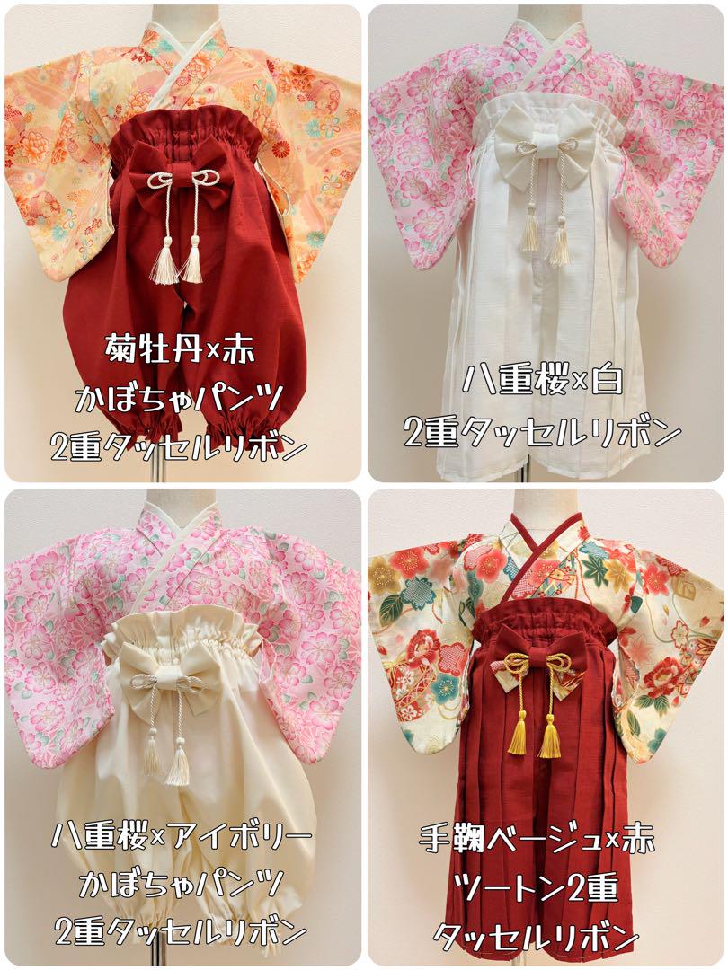 【オーダー】ハンドメイド ベビー袴 キッズ袴 80、90、100サイズ 女の子 画像11