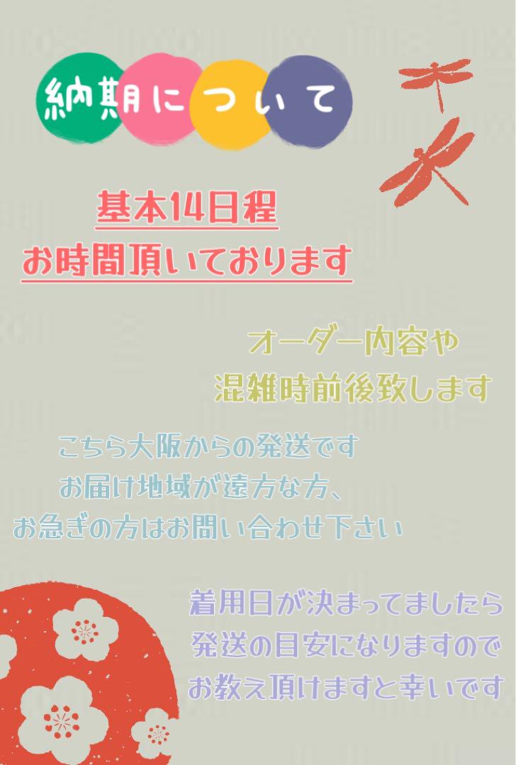 【オーダー】ハンドメイド ベビー袴 キッズ袴 80、90、100サイズ 女の子 画像16