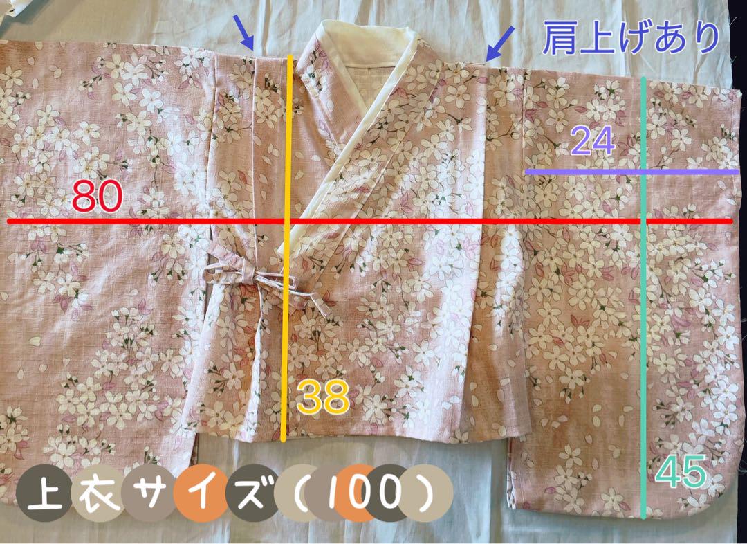 【オーダー】ハンドメイド ベビー袴 キッズ袴 80、90、100サイズ 女の子 画像19