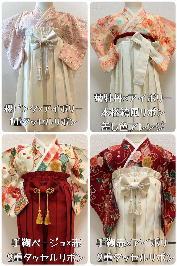 【オーダー】ハンドメイド ベビー袴 キッズ袴 80、90、100サイズ 女の子 画像9