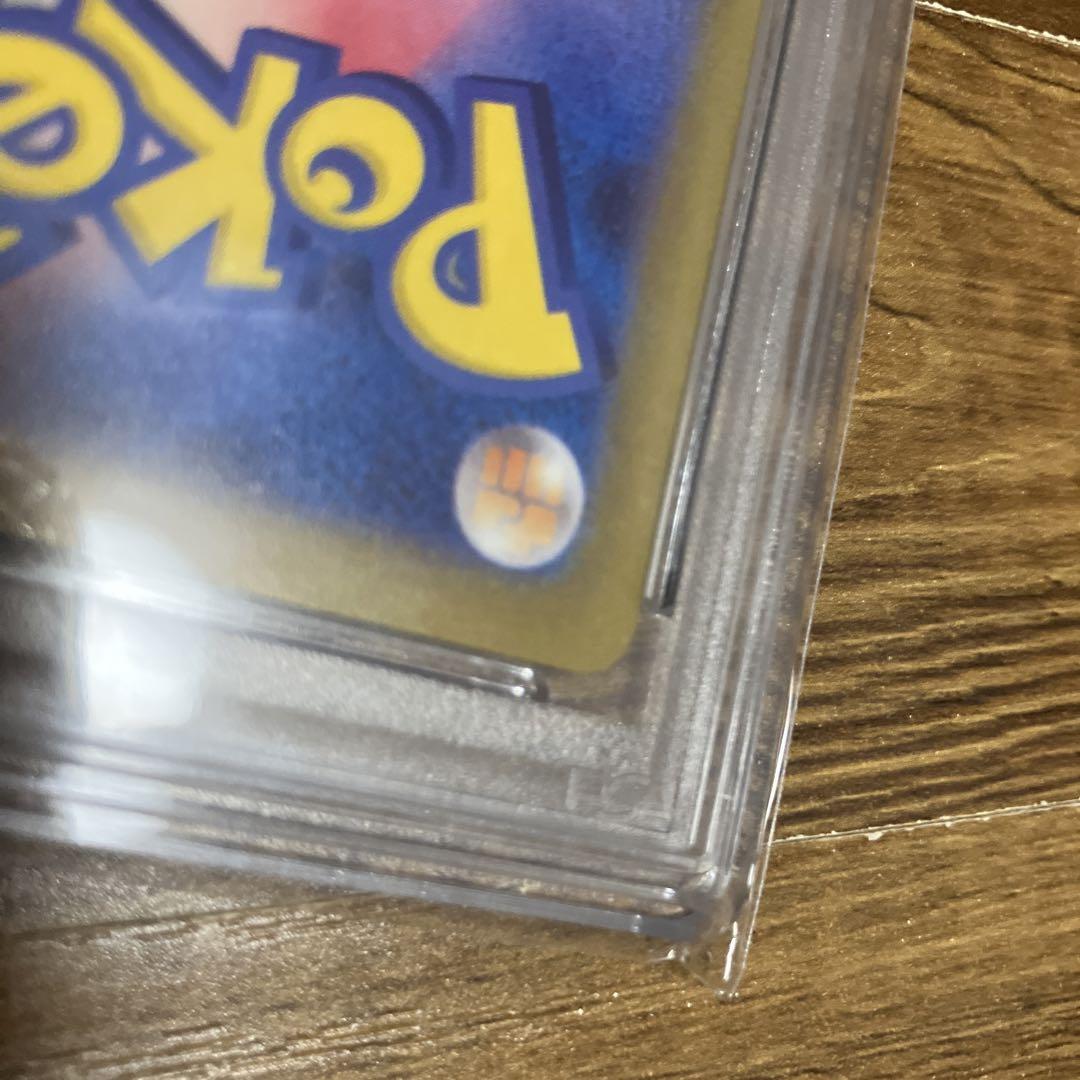 ナンジャモ sar psa9 シャイニー