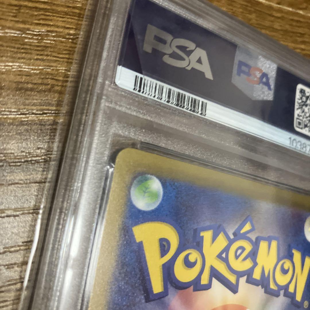 ナンジャモ sar psa9 シャイニー