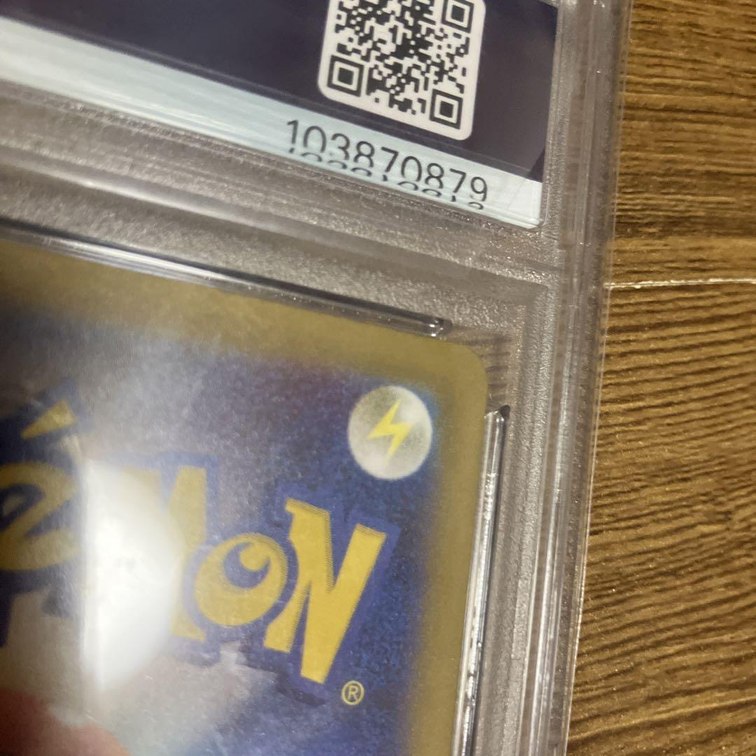 ナンジャモ sar psa9 シャイニー