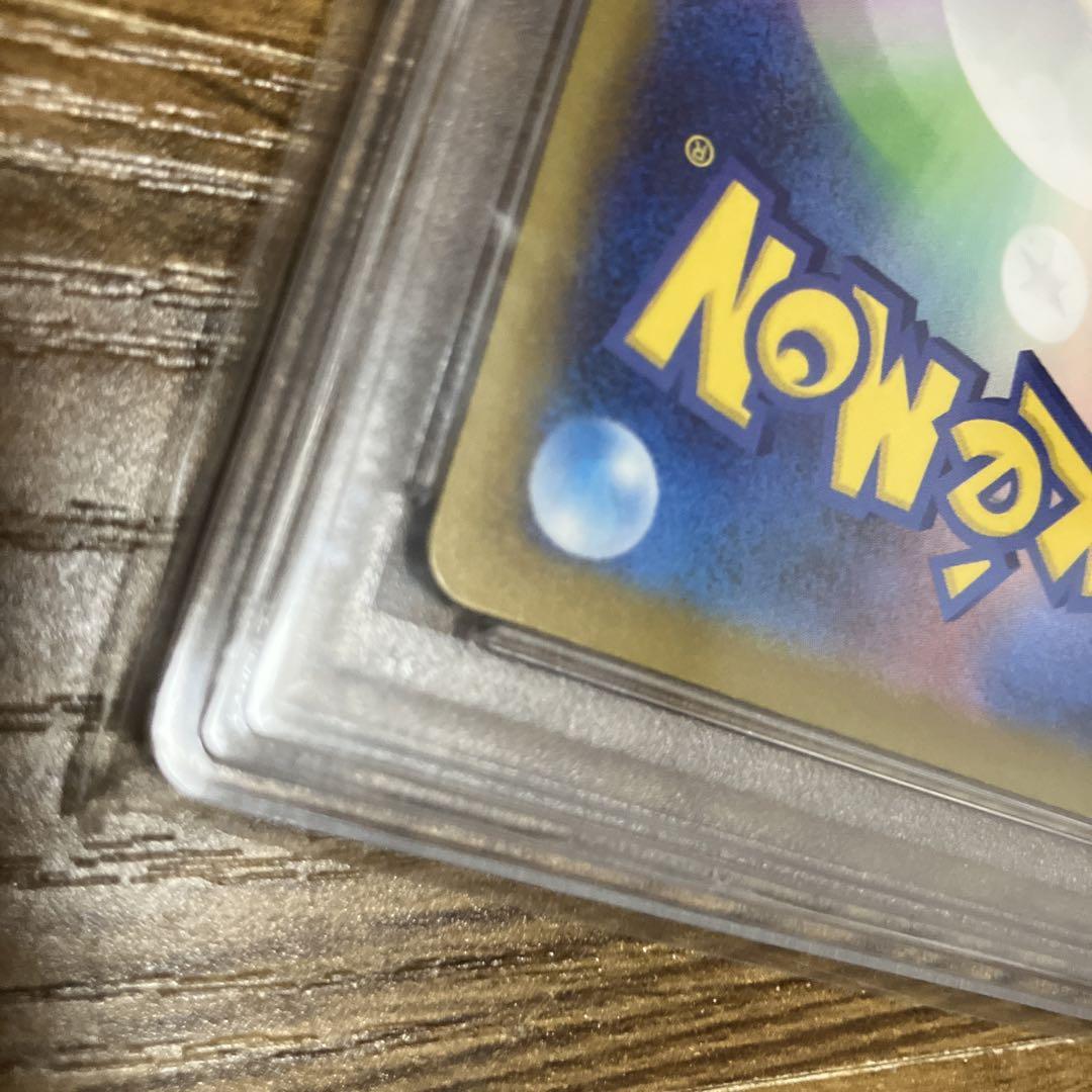 ナンジャモ sar psa9 シャイニー