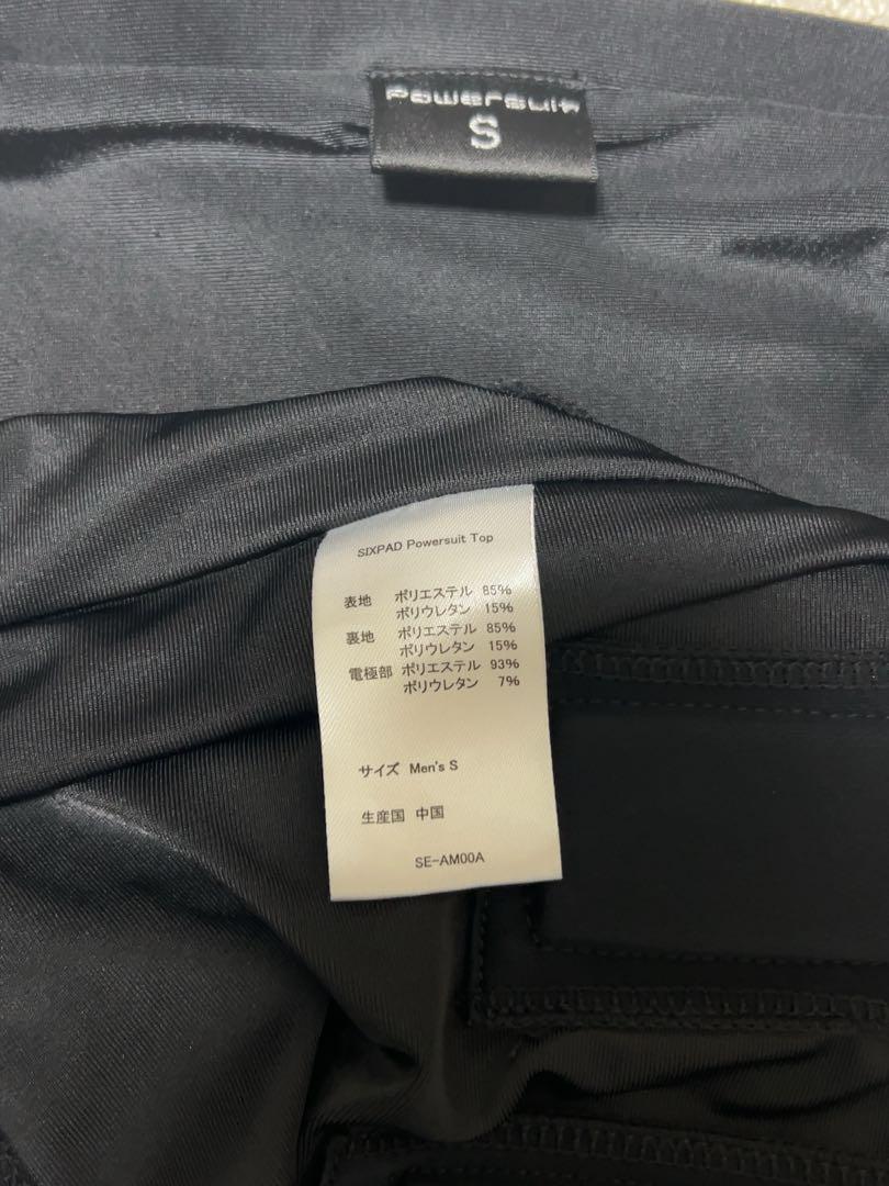 SIXPAD Power Suit Top