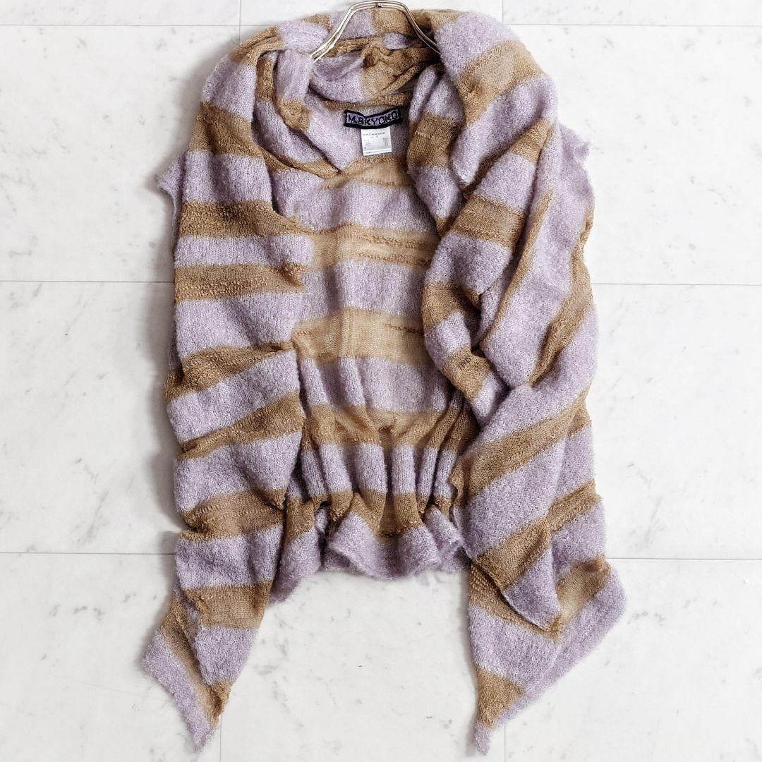 エムアンドキョウコ M. KYOKO モヘアシルク ボーダーベスト ジレFREE SIZE・M.&KYOKO