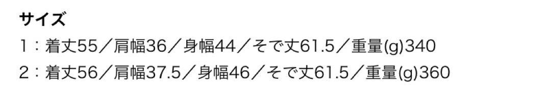 別注