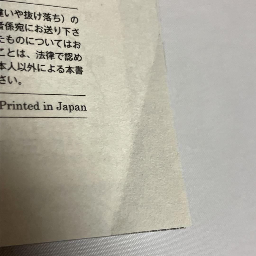 マッシュル―MASHLE― 全18巻 全巻セット