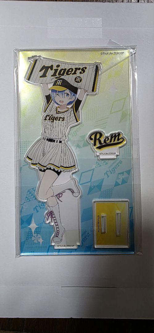 Re:ゼロから始める異世界生活×阪神タイガースコラボ　レム