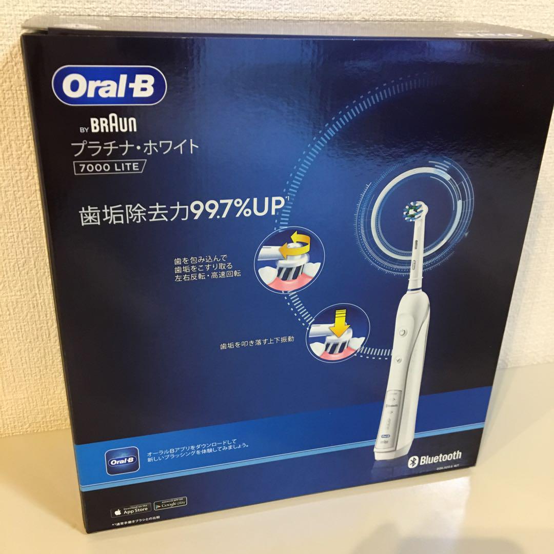 【新品未使用】電動歯ブラシ　オーラルBプラチナ・ホワイト7000