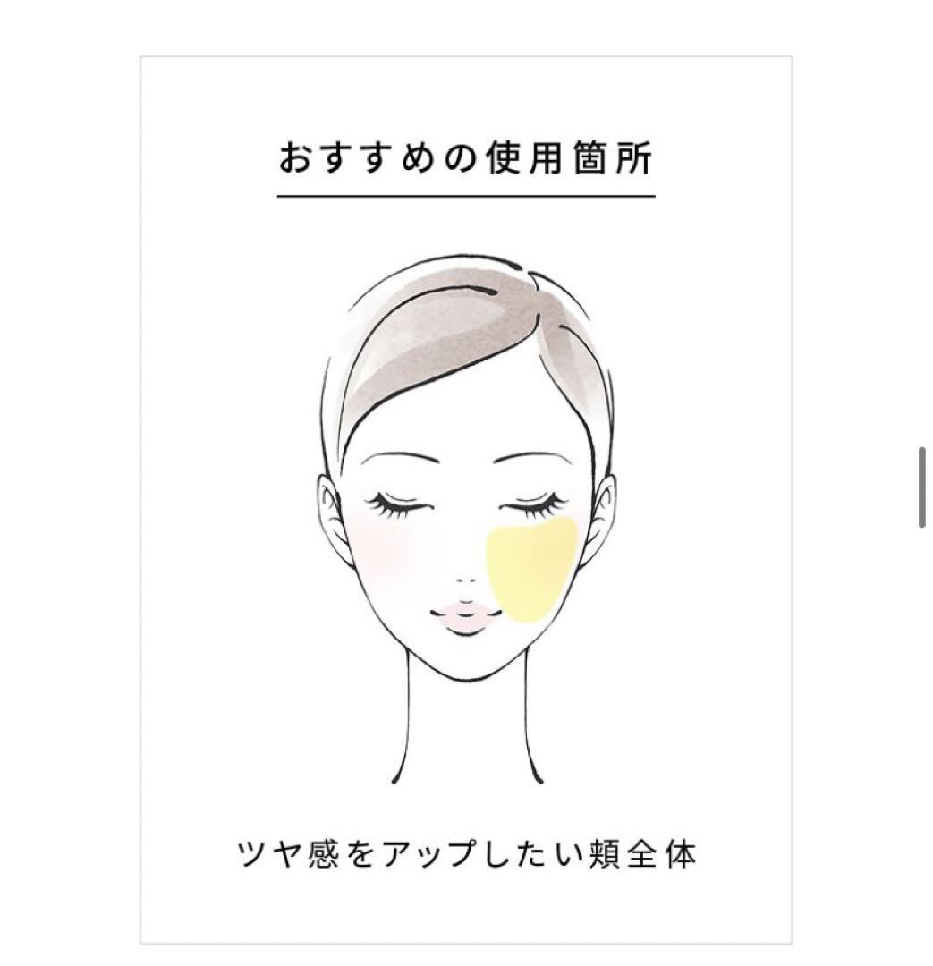 ★★リファビューテック スポット　イエロー
