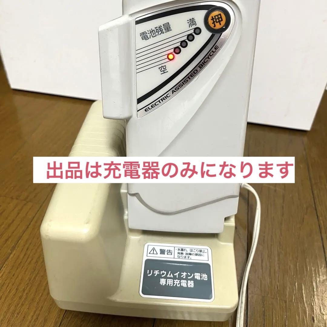 Panasonic リチウムイオン電池充電器 NKJ033B 【作動確認済み