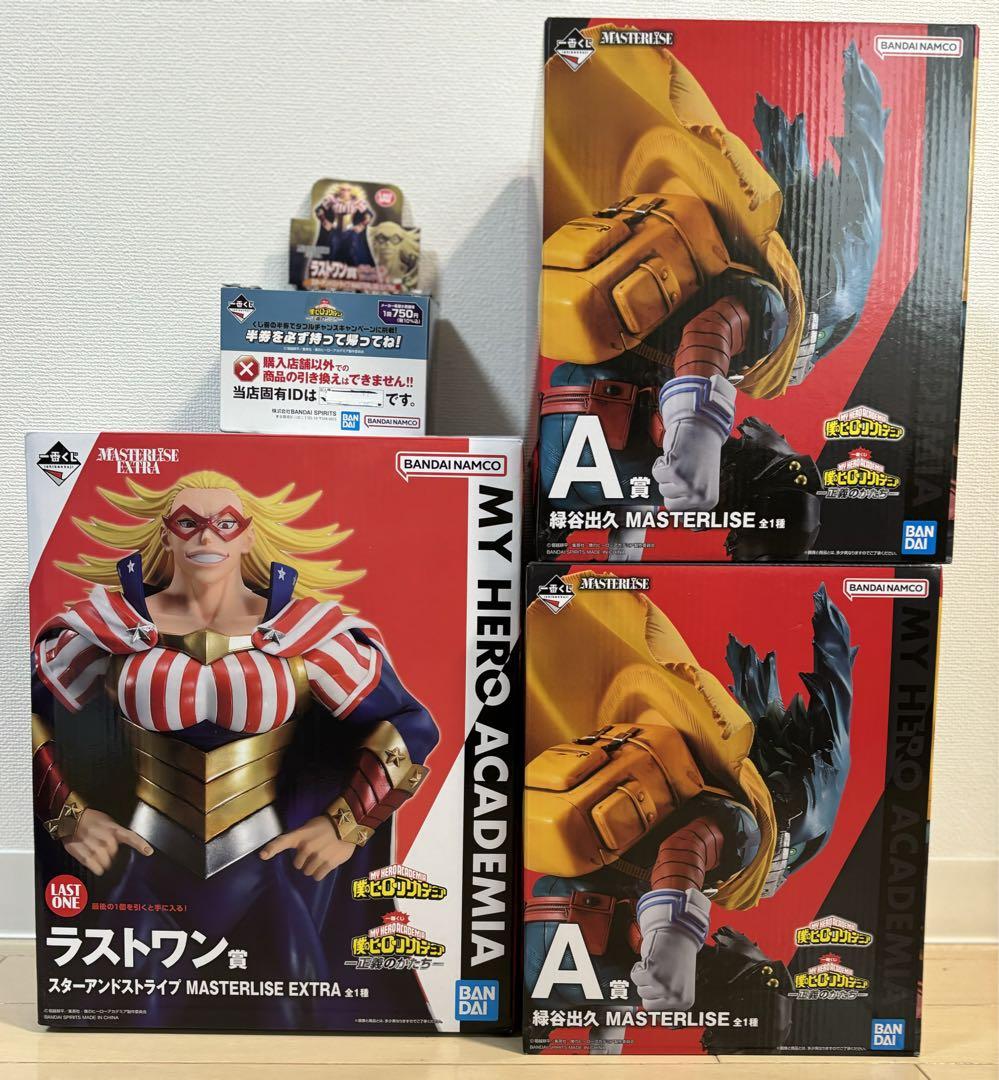 僕のヒーローアカデミア 一番くじセット 僕のヒーローアカデミア 一番くじ 正義のかたちセット