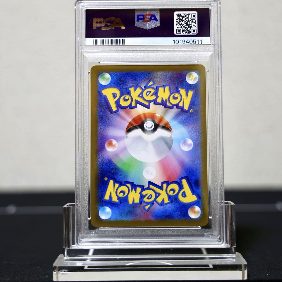 激安/新作 ポケモンカードclassicクラシックピカチュウ ライチュウ PSA10 2連番 ポケモンカードゲーム