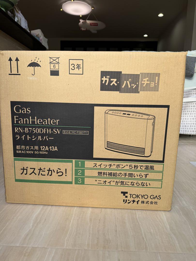 ガスファンヒーター RN-B750DFH-SV シルバー
