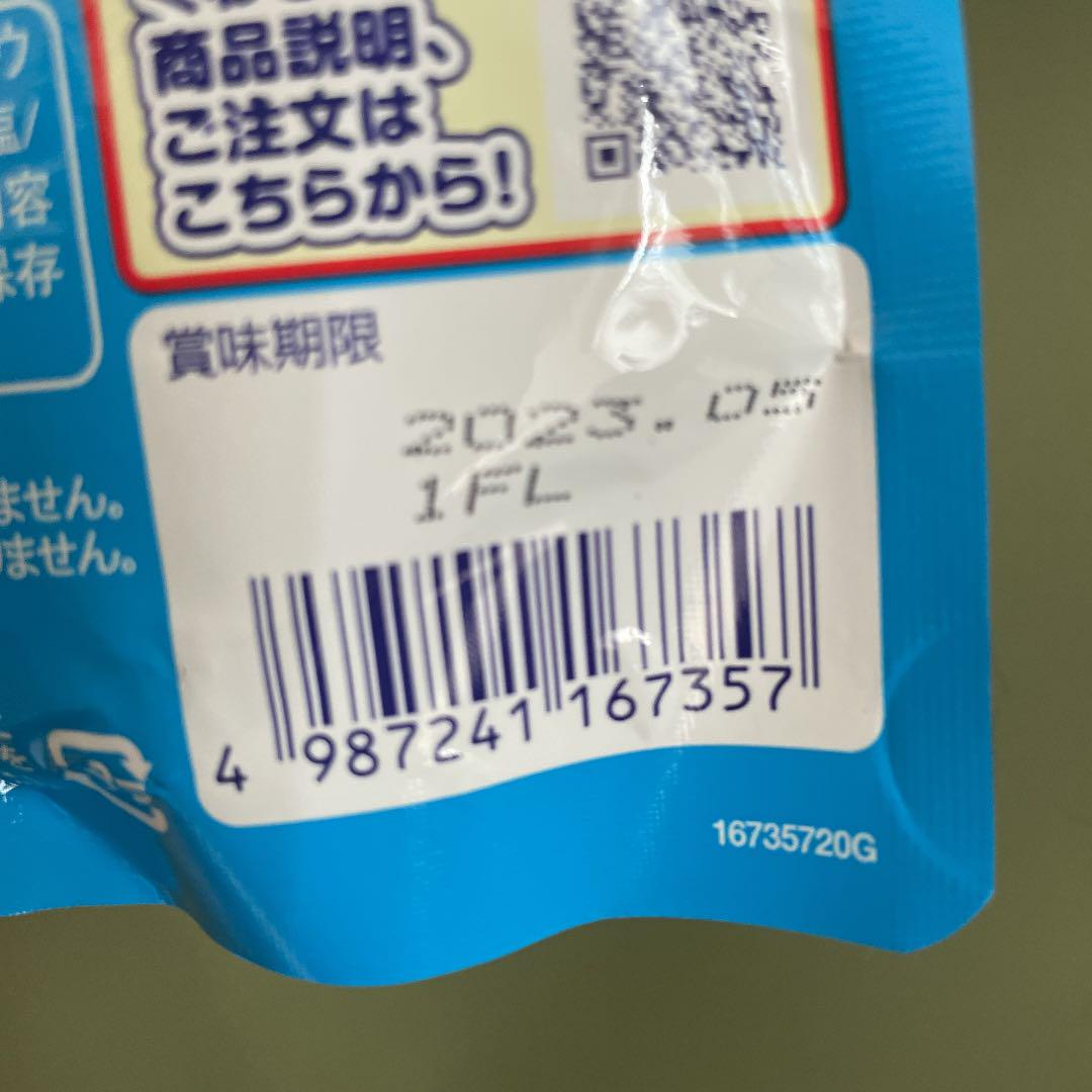 日本最大の 正規販売店 成長期応援飲料 セノビックPlus ミルクココア味 2袋 ロート製薬 セノビックプラス riosmauricio.com 日本最大の 正規販売店 成長期応援飲料 セノビックPlus ミルクココア味 2袋 ロート製薬 セノビックプラス riosmauricio.com