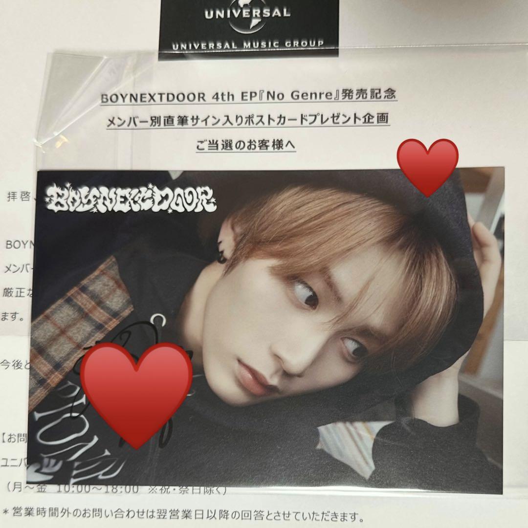 BOYNEXTDOOR ボネクド インスタントフォト テサン サイン入り 銀テ BOYNEXTDOOR ボネクド インスタントフォト テサン サイン入り 銀テ
