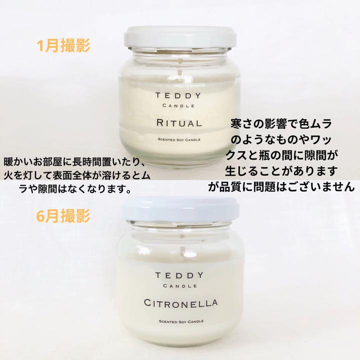メルカリ 男性にもおすすめ ネロリ シダーウッドの香り エタニティ 新品アロマキャンドル 2 300 中古や未使用のフリマ メルカリ 男性にもおすすめ ネロリ シダーウッドの香り エタニティ 新品アロマキャンドル 2 300 中古や未使用のフリマ