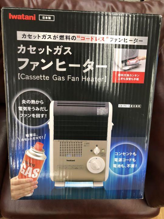 Iwatani カセットガス ファンヒーター CB-FH-1 Iwatani カセットガス ファンヒーター CB-FH-1