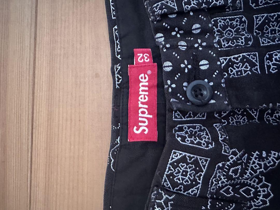 Supreme