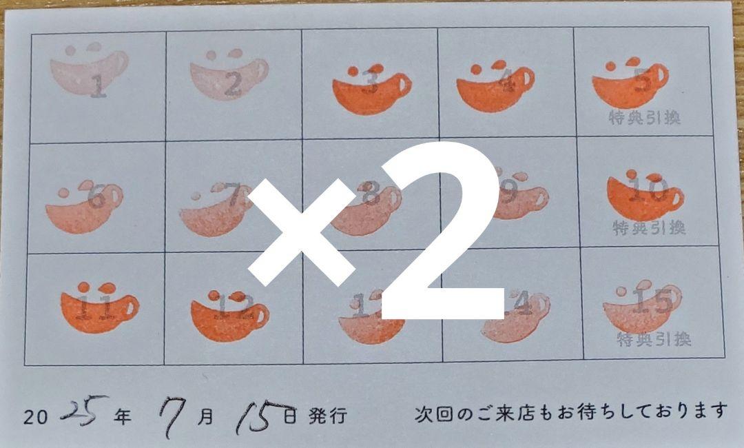 アニカフェ スタンプカード