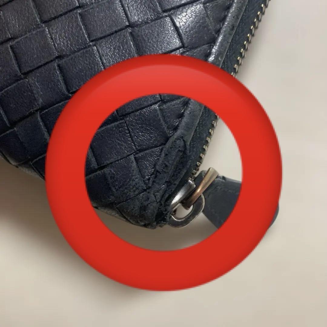 BOTTEGAVENETA 長財布　ネイビー