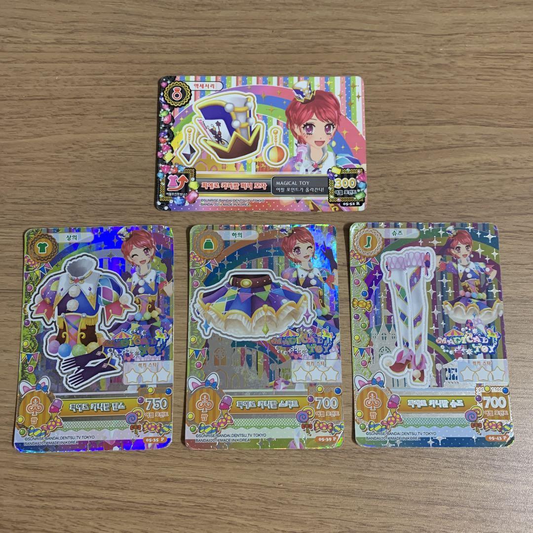 アイカツ ピエロカーニバル プレミアムレア 【一ノ瀬かえで】 1セット限り ピエロカーニバル 一ノ瀬かえで 初期プレミアム 旧