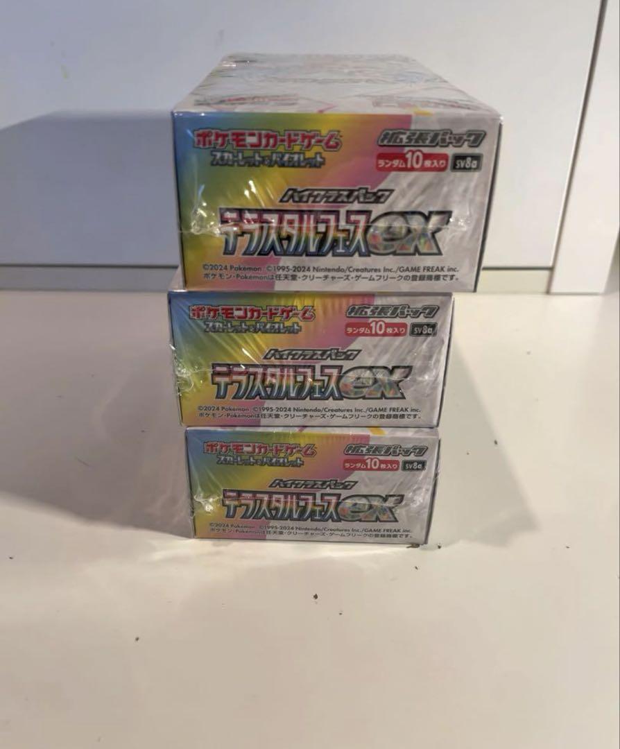 最安値❗️ポケモンカード　テラスタルフェス　シュリンク付きBOX✖️3