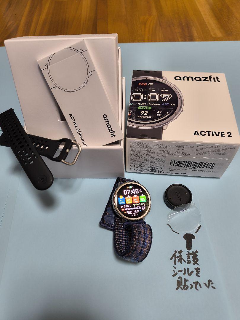 amazfit ACTIVE 2 スマートウォッチ 本体