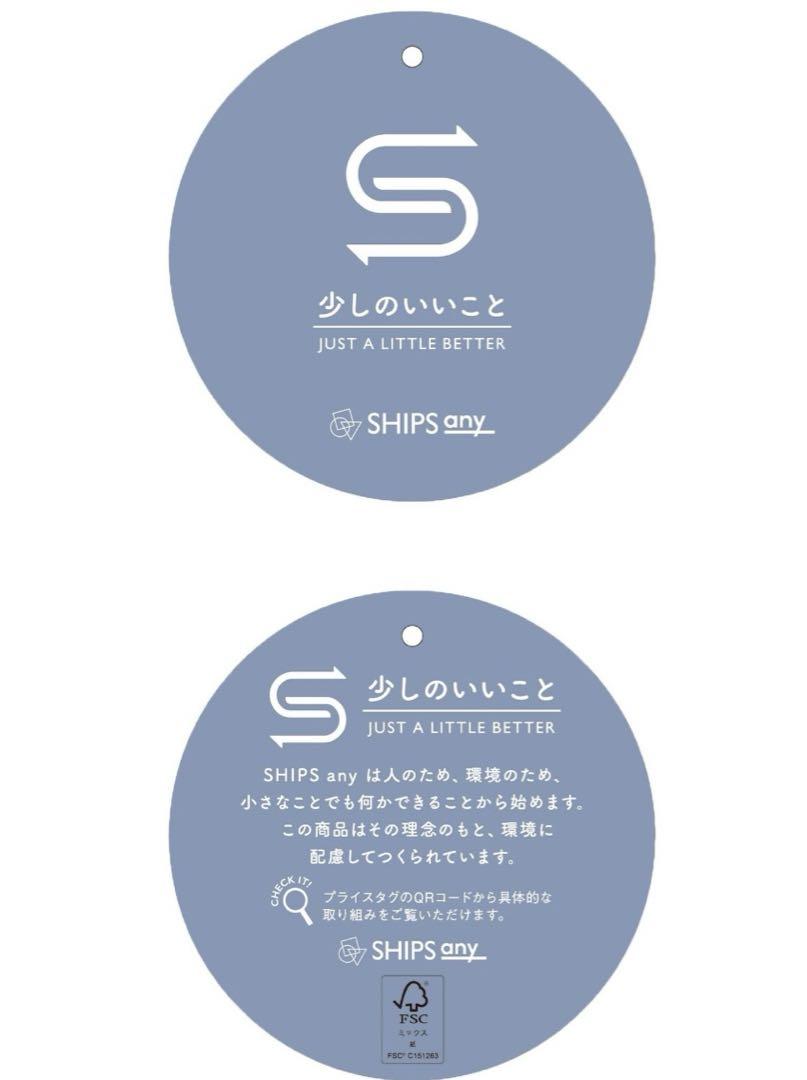 【新品・未使用品】SHIPS any: リバー フーデット ミディ コート2