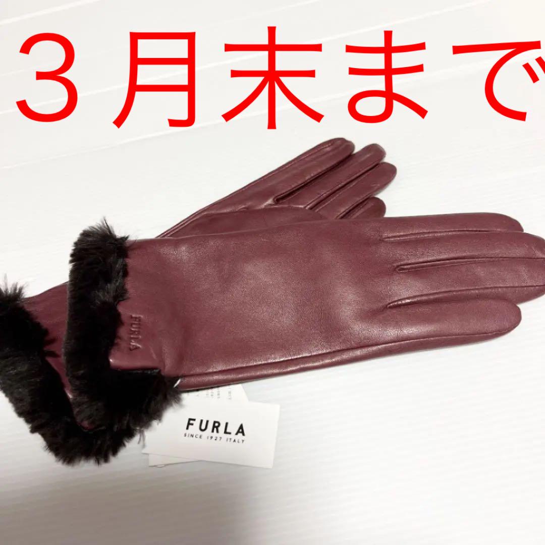 純正販促品 新品 フルラ FURLA 手袋 羊革 ウール100% イタリヤ製レザー使用 純正ショップ|レディース,小物 - dcwaindefla.dz 純正販促品 新品 フルラ FURLA 手袋 羊革 ウール100% イタリヤ製レザー使用 純正ショップ|レディース,小物 - dcwaindefla.dz