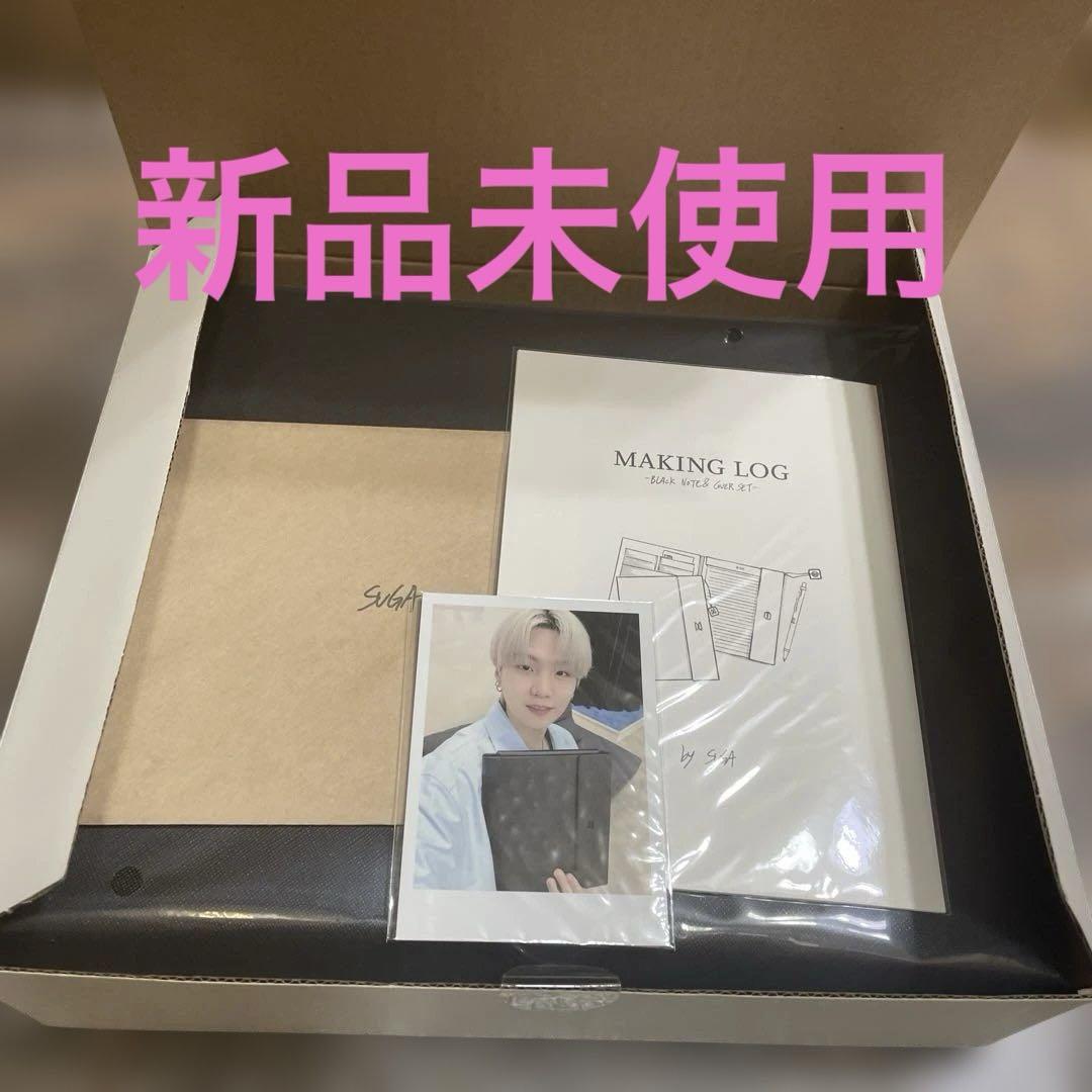 アーチストメイドコレクション　BTS SUGA