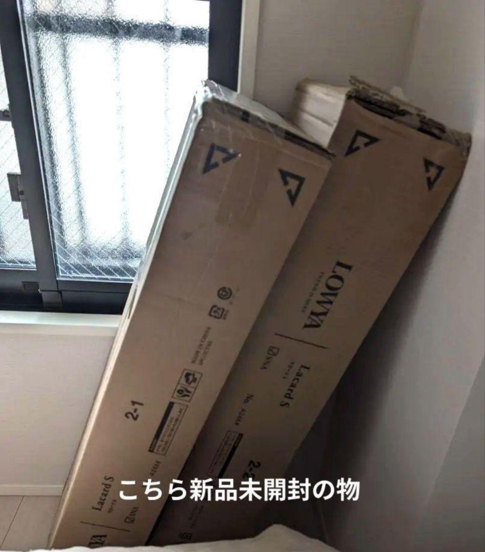 新品！未開封★LOWYA収納付シングルベッドフレーム★ 収納付きすのこベッド