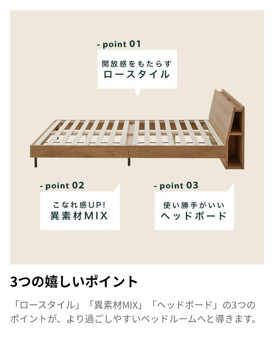 新品！未開封★LOWYA収納付シングルベッドフレーム★ 収納付きすのこベッド