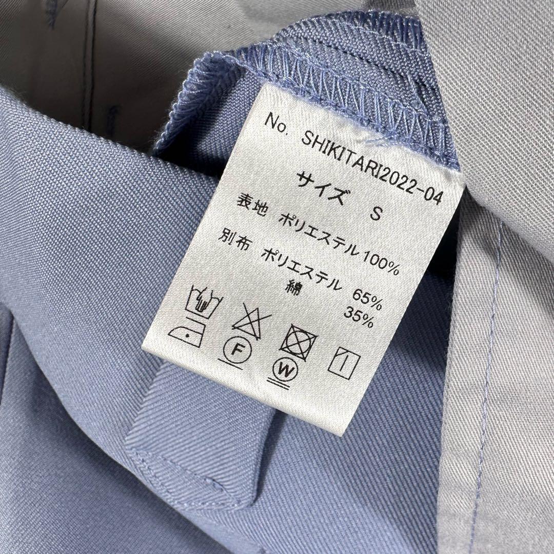SHIKITARIシキタリ Pin tuck mega flare slacks