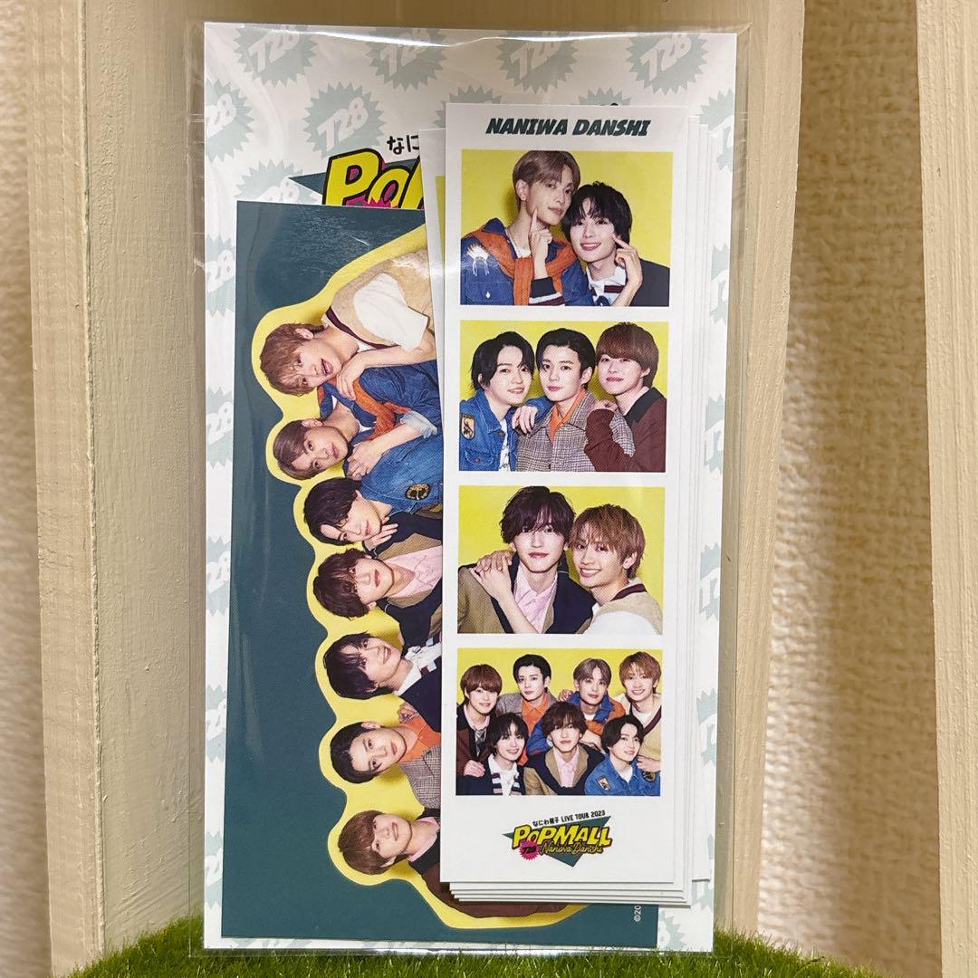 なにわ男子 2023 POPMALL フォトカードセット フォトカードホルダー☆ なにわ男子 LIVE TOUR 2023 POPMALL フォトカードホルダー 道枝