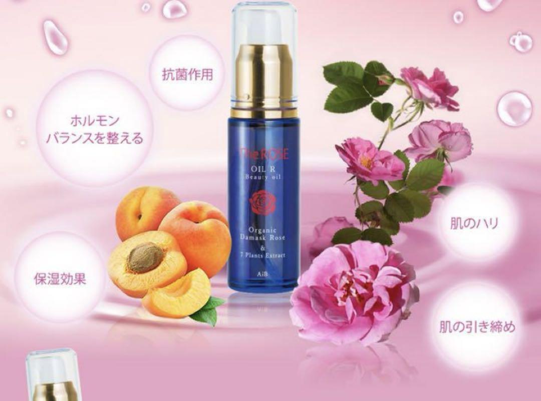 9,837円のお品★アプリアージュ オイルR 杏仁オイル ローズ精油配合40ml