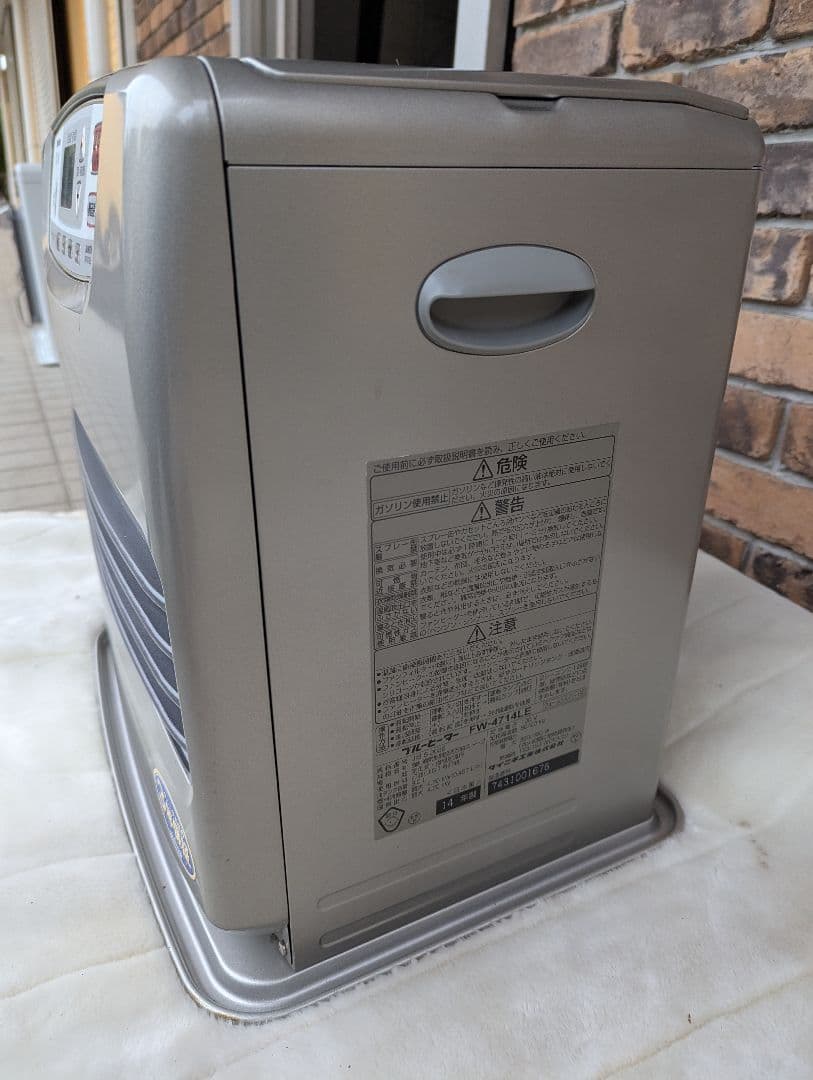 石油ファンヒーター