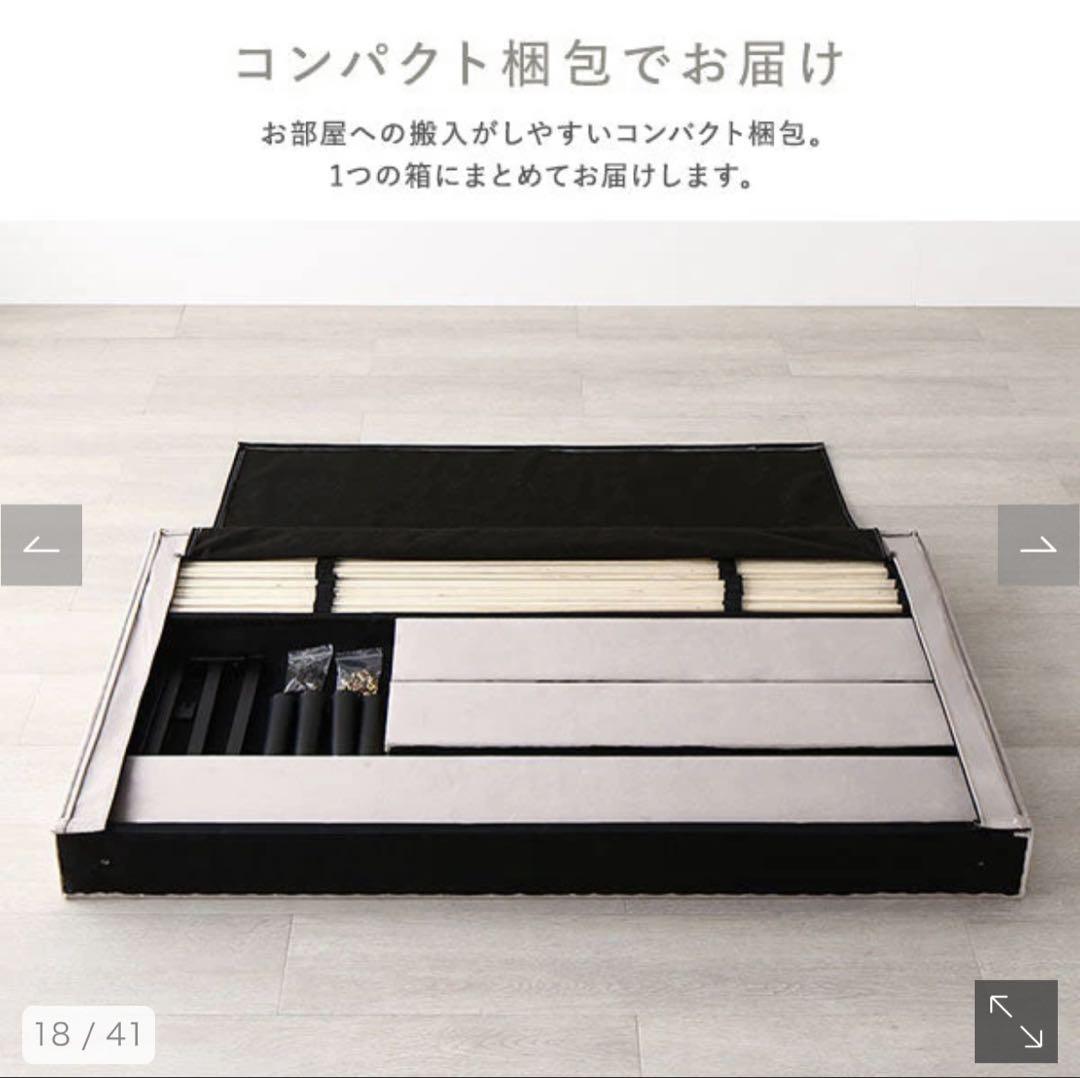 値下げ不可　RASIK セミダブルベッド